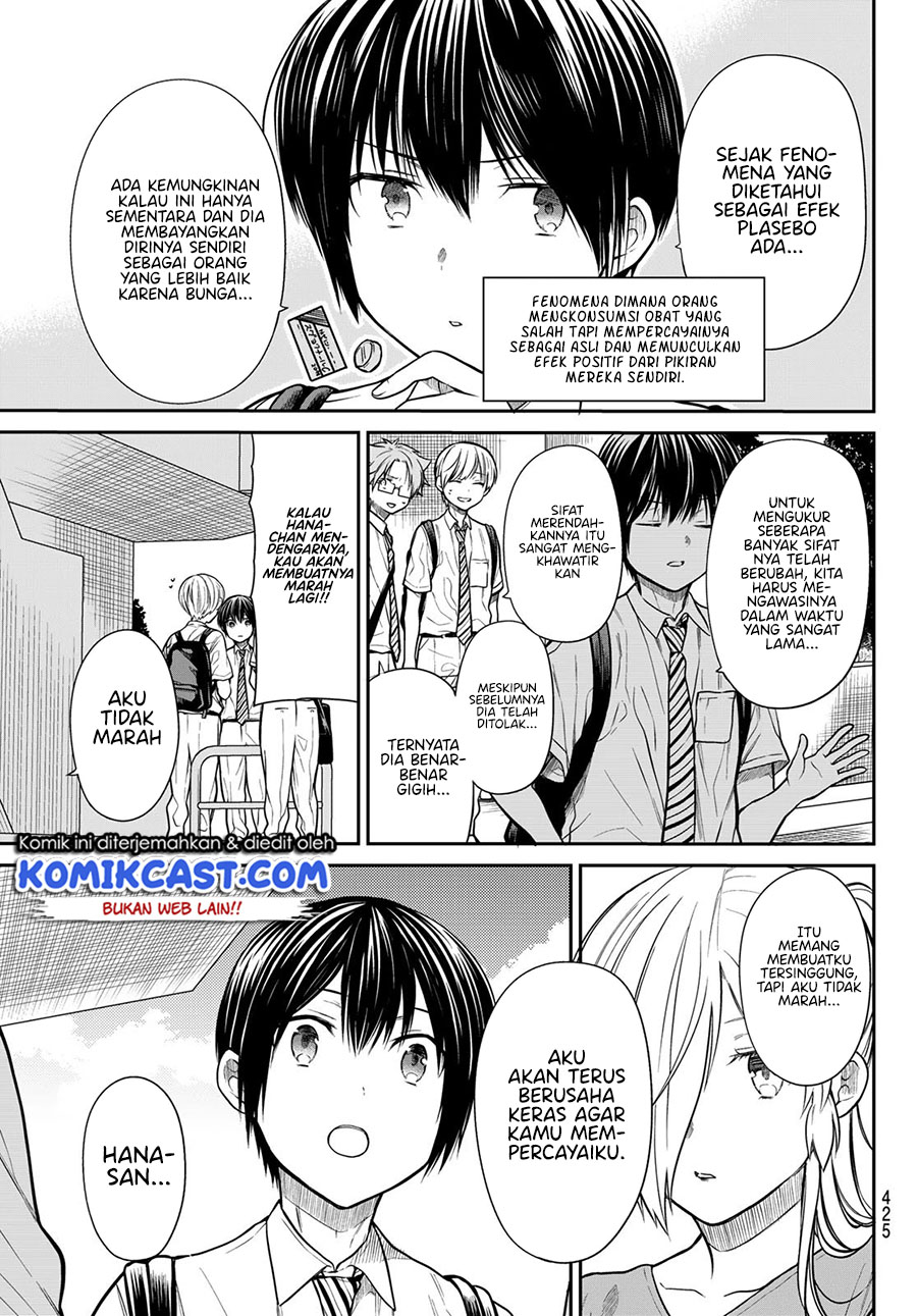 Danshi Koukousei wo Yashinaitai Onee-san no Hanashi